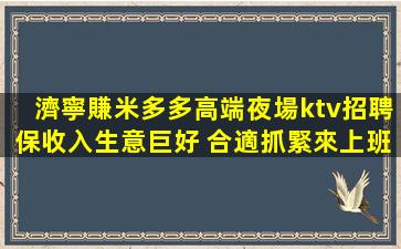阜新酒吧招聘